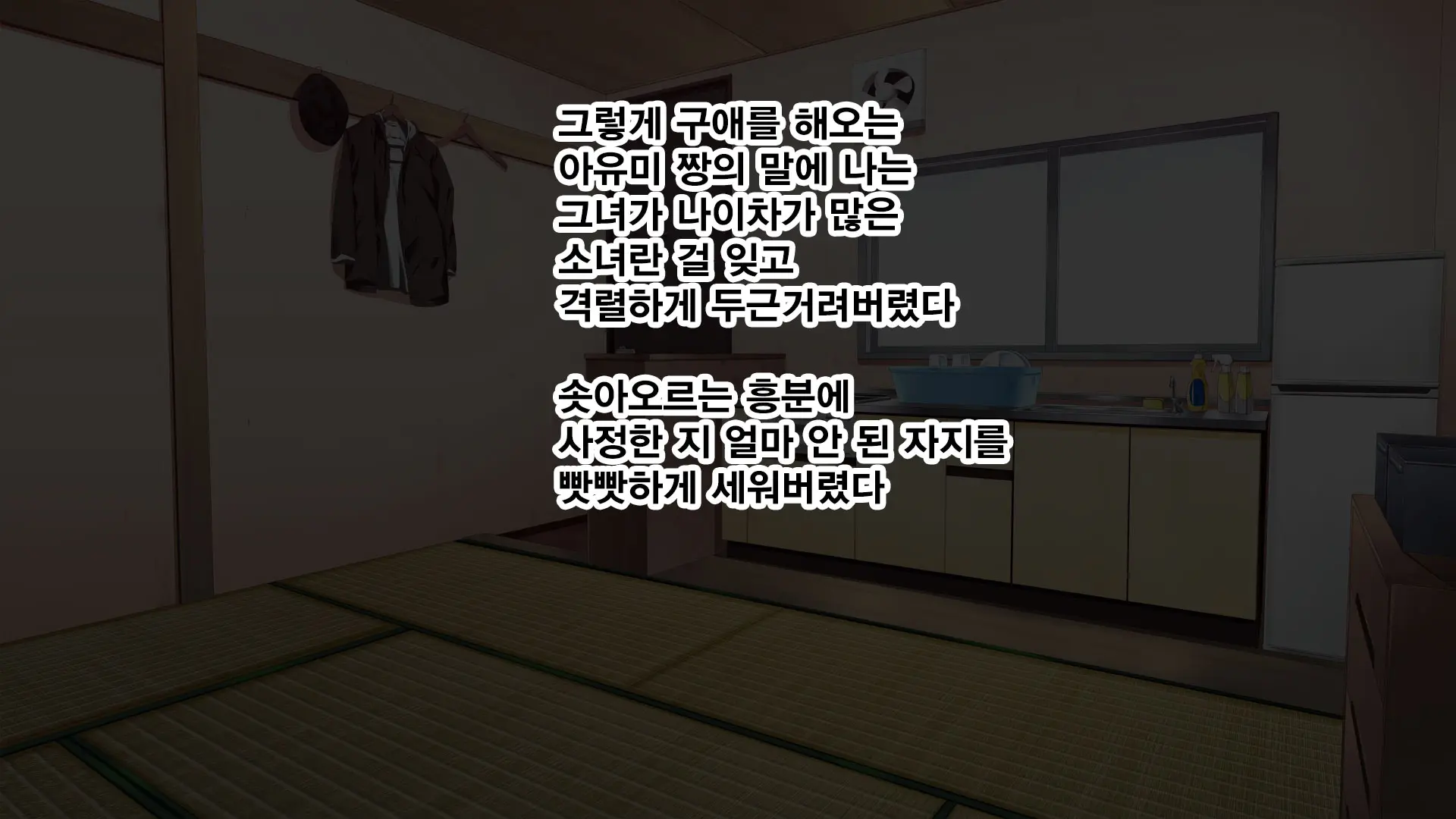 Petit Mitsukko No Himitsu Kichi E Youkoso - Watashi-Tachi Ga Onii-San Ni Churuchuru Torotoro No Ecchi O Oshiete Ageru Ne